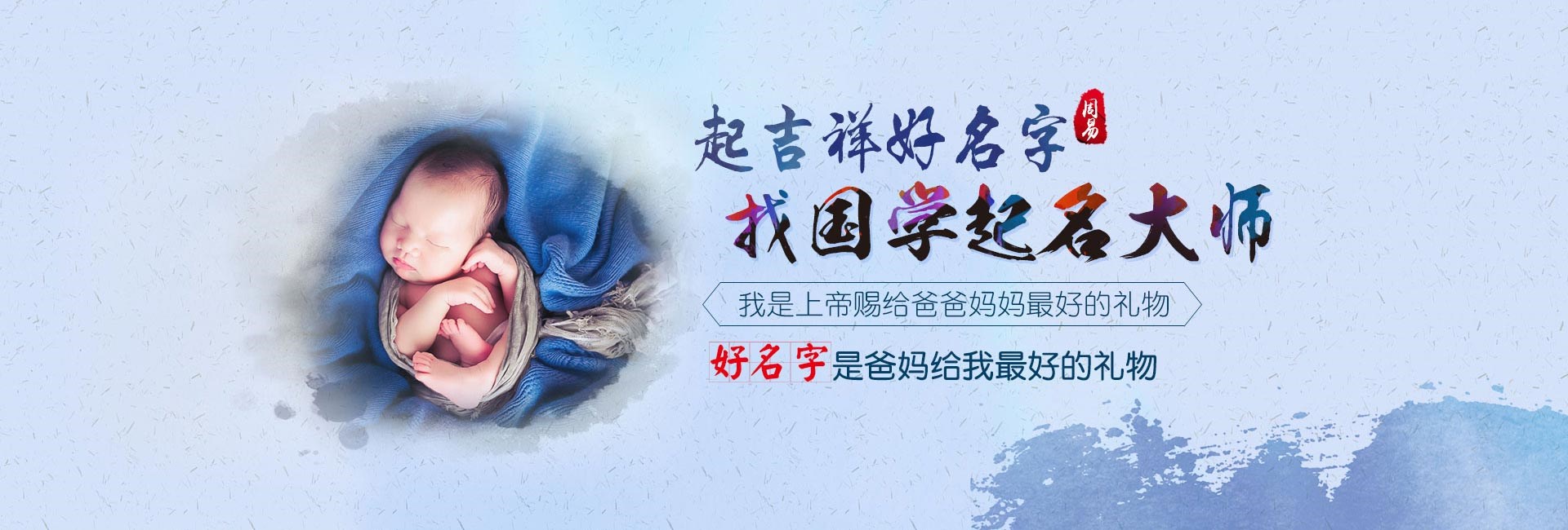 杭州哪里起名专业-男孩起名