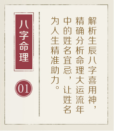 杭州哪里起名专业-起名流程一